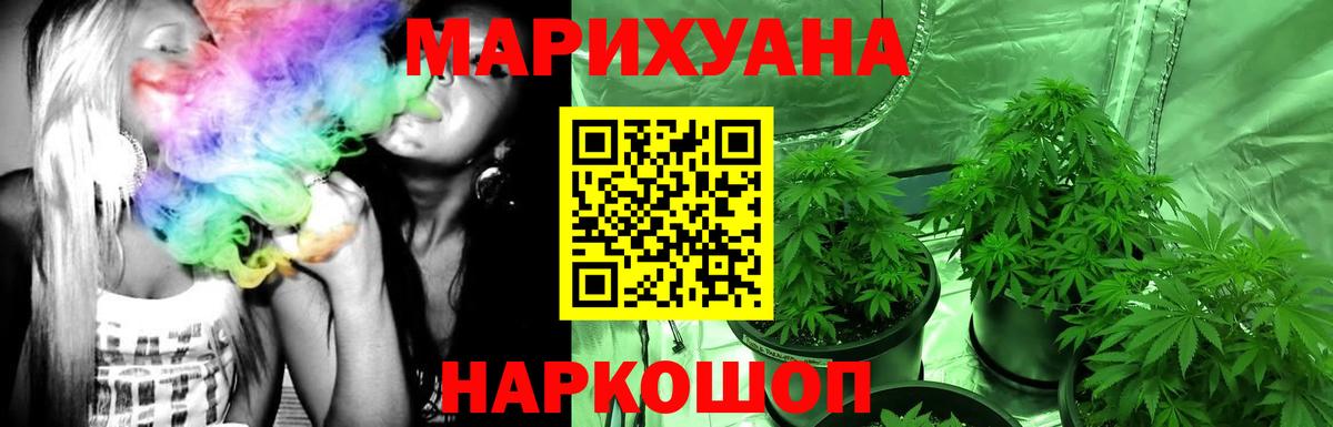 Череповец  Канабис план  Каннабис OG Kush  Вход с VPN  Конопля LSD WEED 